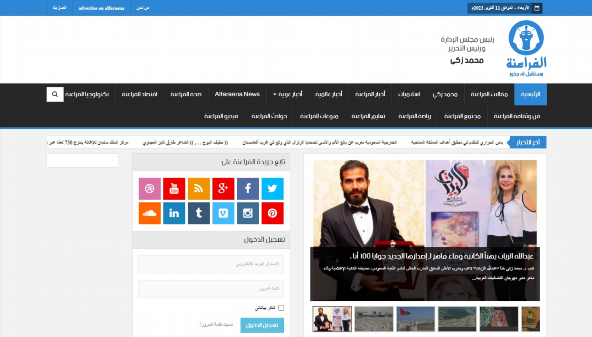 alfaraena.com