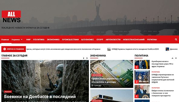 alllandscape.pp.ua