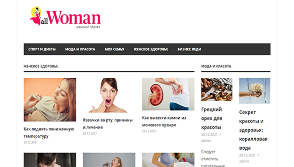 All woman (Kijev) (allwoman.kyiv.ua)