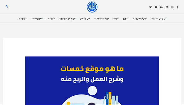 Alrab 7 dėl (alrab7on.com)
