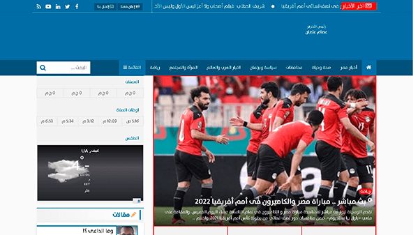 alwasela.com