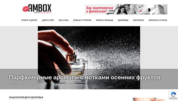 Ambox (ambox.su)