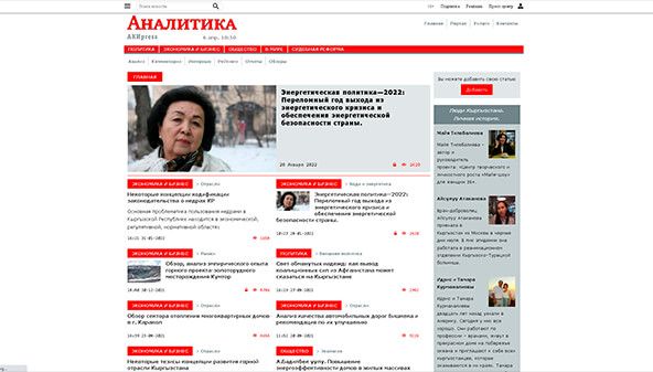 Akipress (Analitika) (analitika.akipress.org)