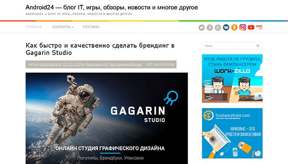Android24 (android24.kiev.ua)