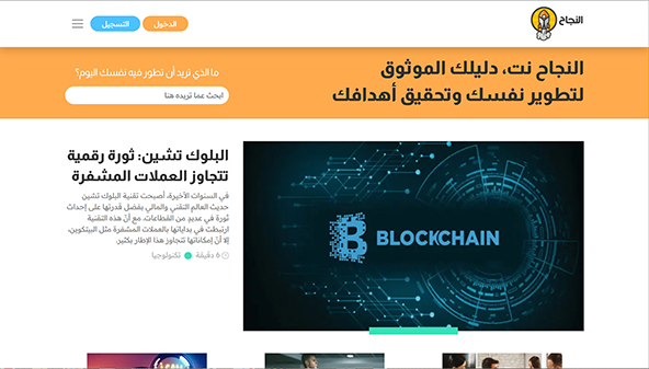 annajah.net