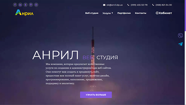 anril.dp.ua