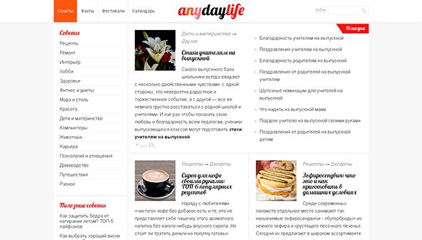 Jeder Tag Leben (anydaylife.com)