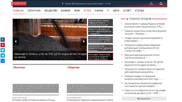 AOinform (aoinform.com)