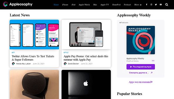 Appleosofía (appleosophy.com)
