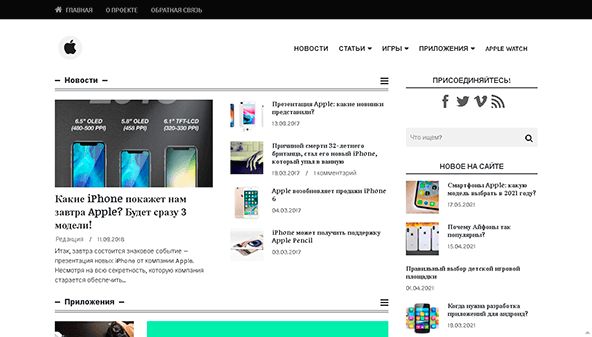 Світ Apple (applespark.com)