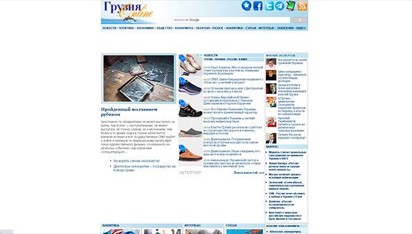 Apsny (apsny.ge)