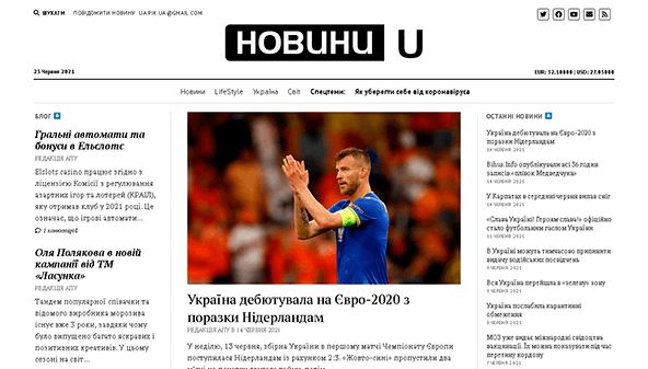Ap Ukraina (apukraine.com)