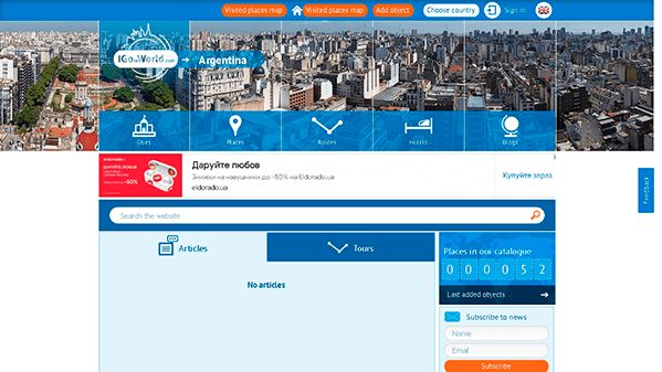 Eu vou para o mundo (Argentina) (ar.igotoworld.com)
