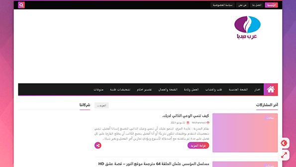 Árabe2m (arab2m.com)