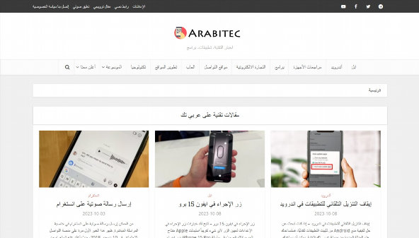 عربي (arabitec.com)