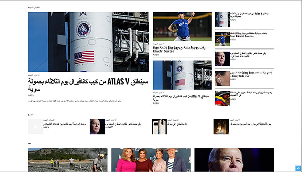 arabsport.org