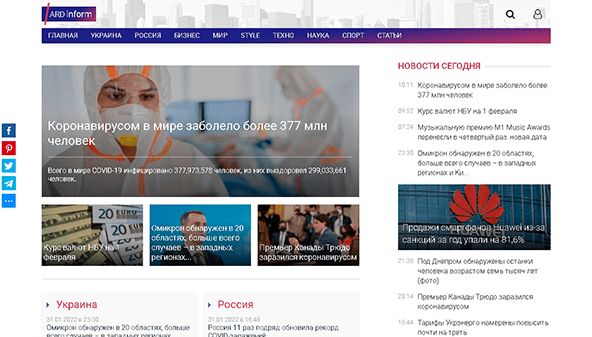 ARDinform (ardinform.com)