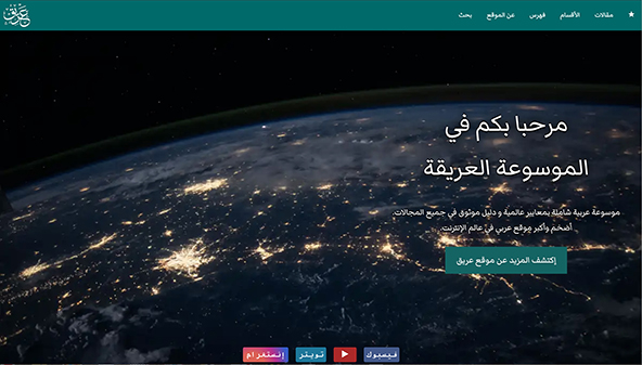areq.net
