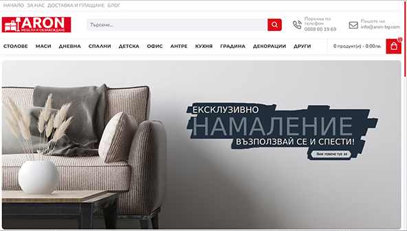aron-bg.com