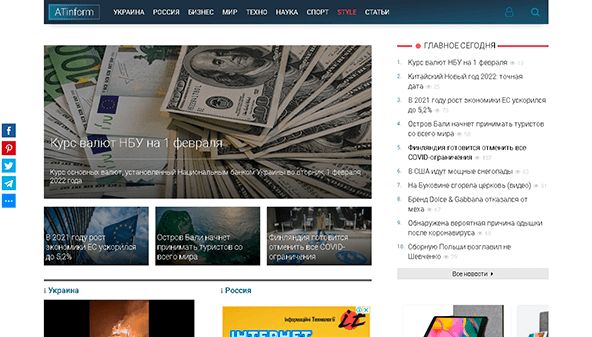 ATinformere (atinform.com)