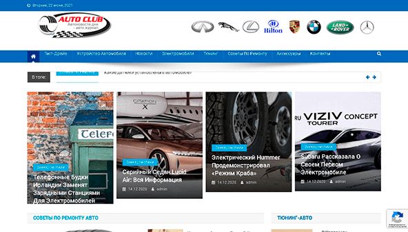 Auto-Club (auto-club.pl.ua)