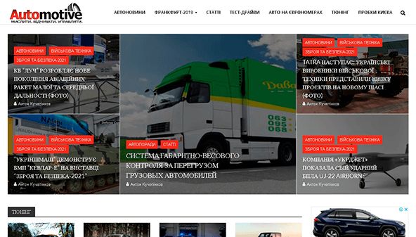 auto-motive.info