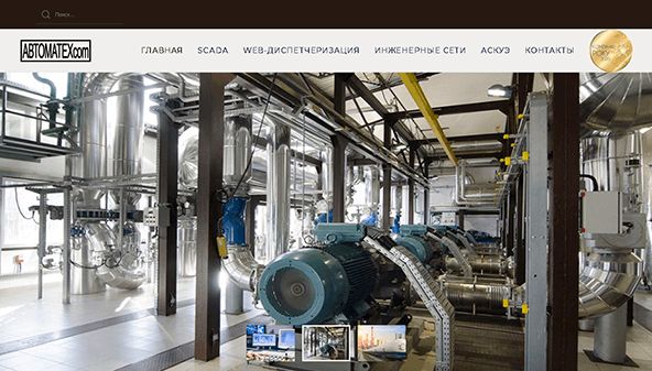 Automatech (automatech.com.ua)