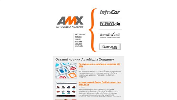 AutoMedia Holding (automediaholding.com)