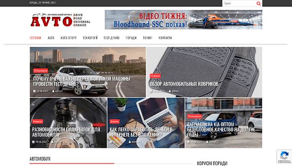 Avto-drog (avto-drug.com)