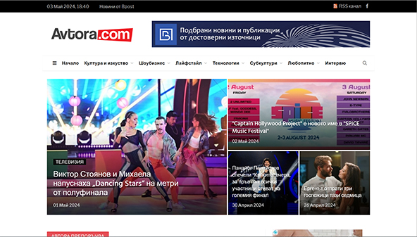 avtora.com