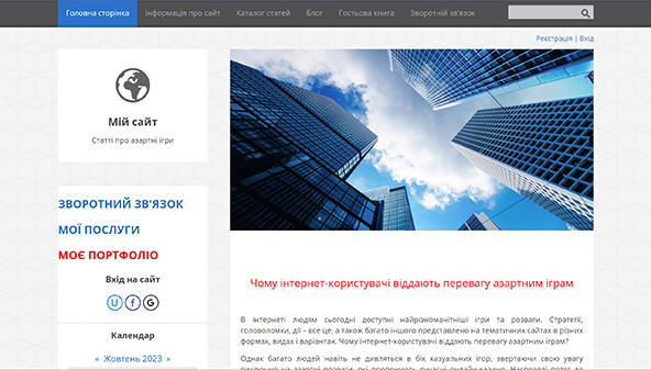 Азарт (Ucoz) (azart.ucoz.net)