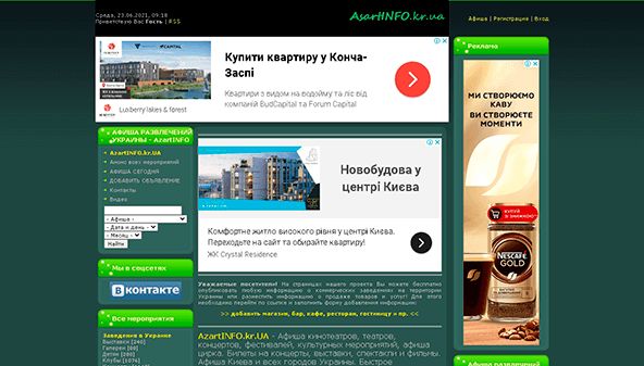 azartinfo.kr.ua