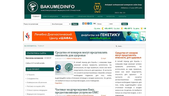 Bakou med info (bakumedinfo.com)
