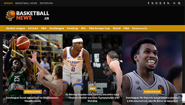 basketball-news.gr
