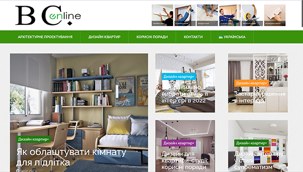 Tiešsaistes vietne BC.Online (bconline.com.ua)