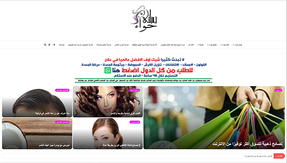 be7awaa.com