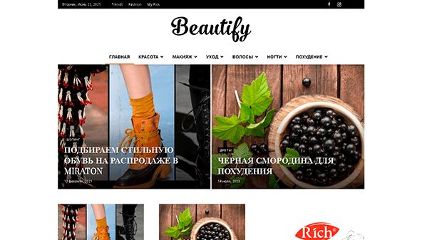 Embellecer (beautify.com.ua)