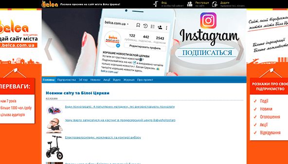 Belca (belca.com.ua)