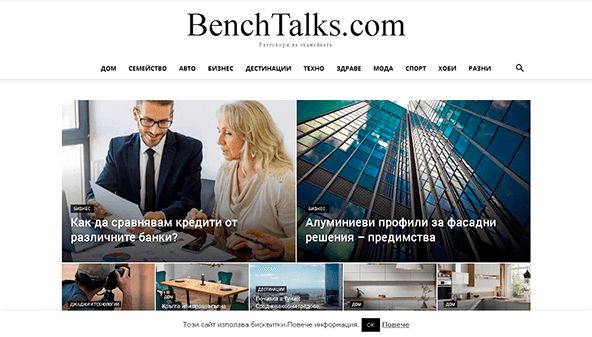 Bänk pratar (benchtalks.com)
