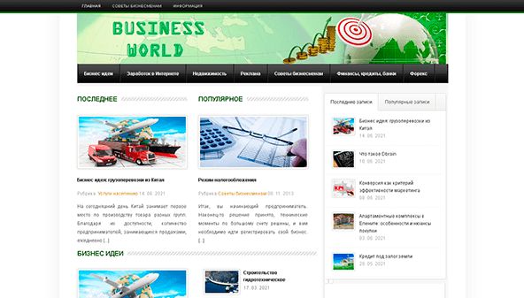 Business world (bikyamasr.com)