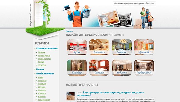 bilsh.com