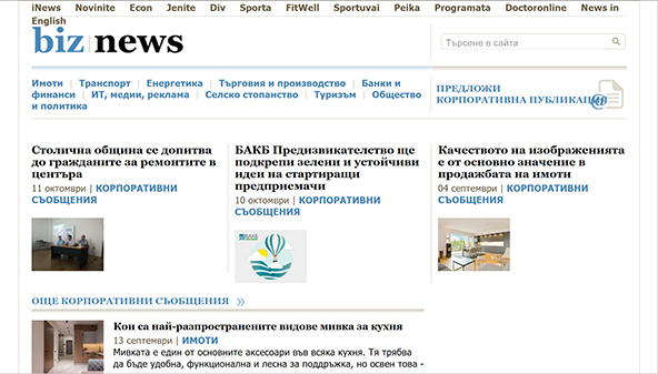 biznews.bg