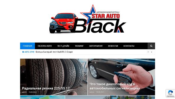 Black-Star-Auto (black-star.com.ua)