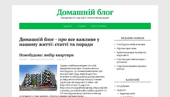 bloghouse.website