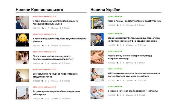 Bomba (Kropivnitsky) (bomba.kr.ua)