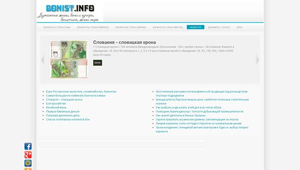 bonist.info