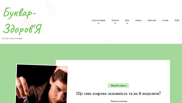 Bookvar (bookvar.org.ua)