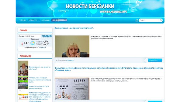 Newsmk (Berezansky kerület) (br.newsmk.info)