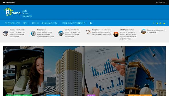 Brama (brama.org.ua)
