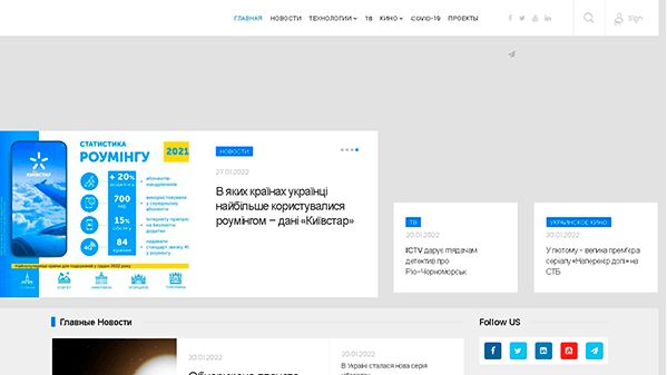 Breite Besetzung (broadcast.net.ua)